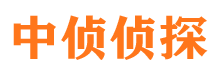 济源市侦探调查公司